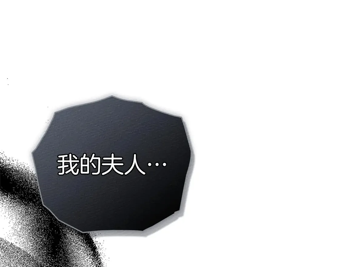 第88话 能跟我解释一下吗？185