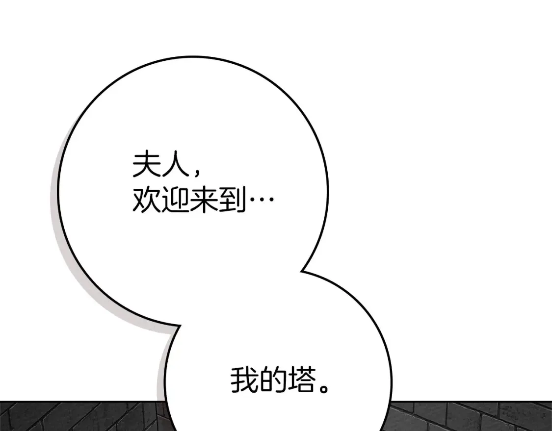 第87话 等待快出生的好消息32