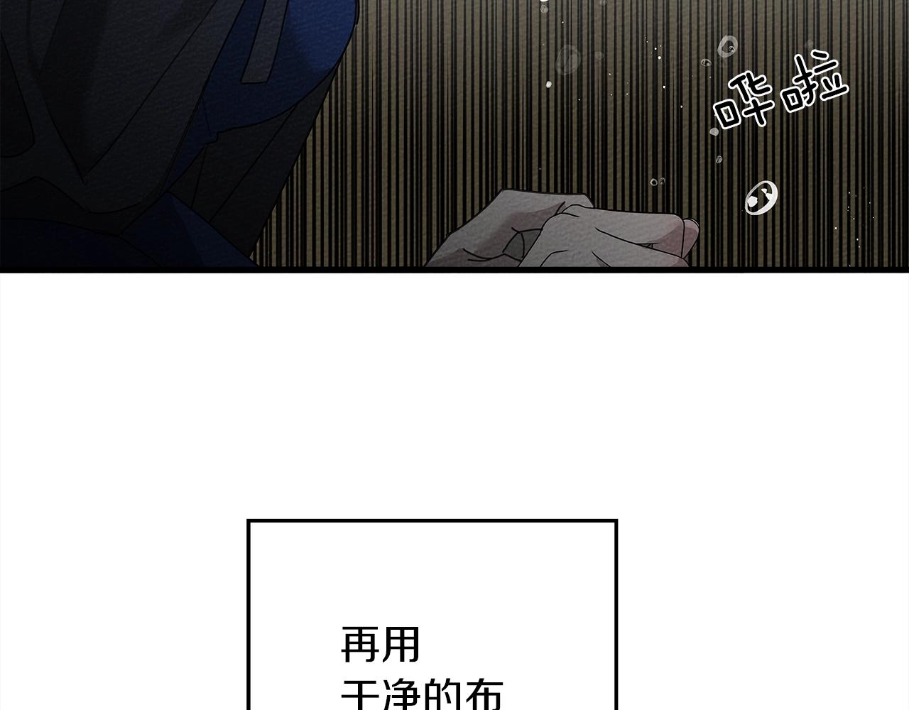 第39话 我不走49