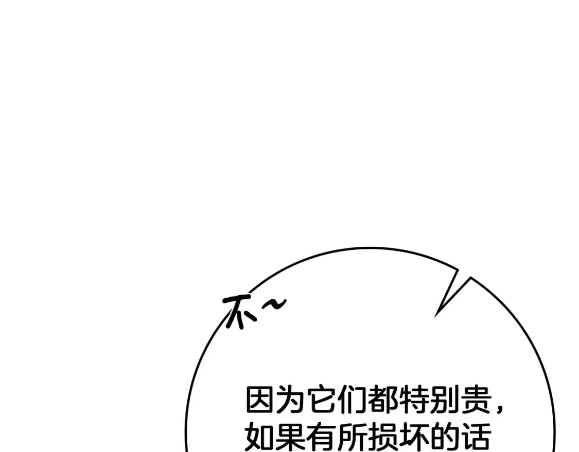 第87话 等待快出生的好消息94