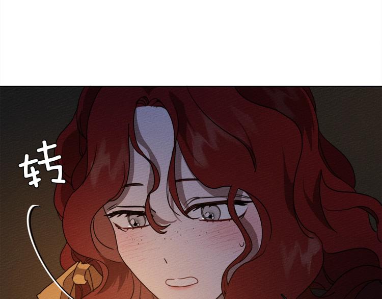 第6话 旁若无人177