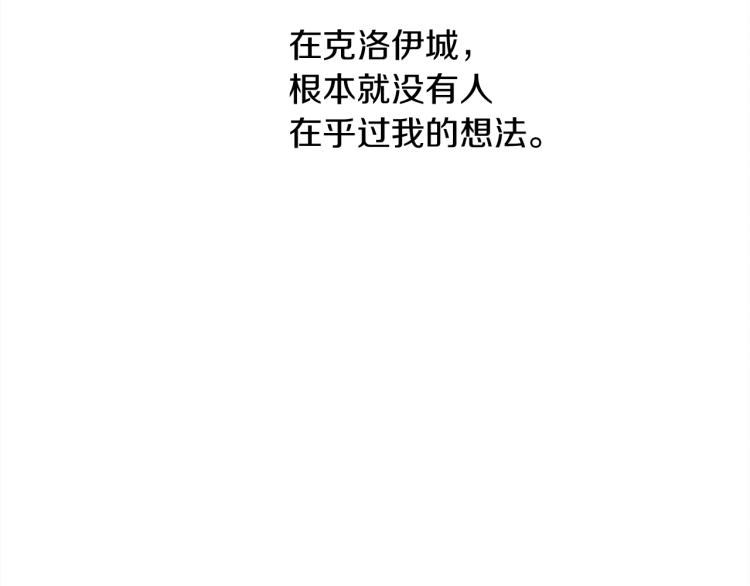 第11话 投喂26