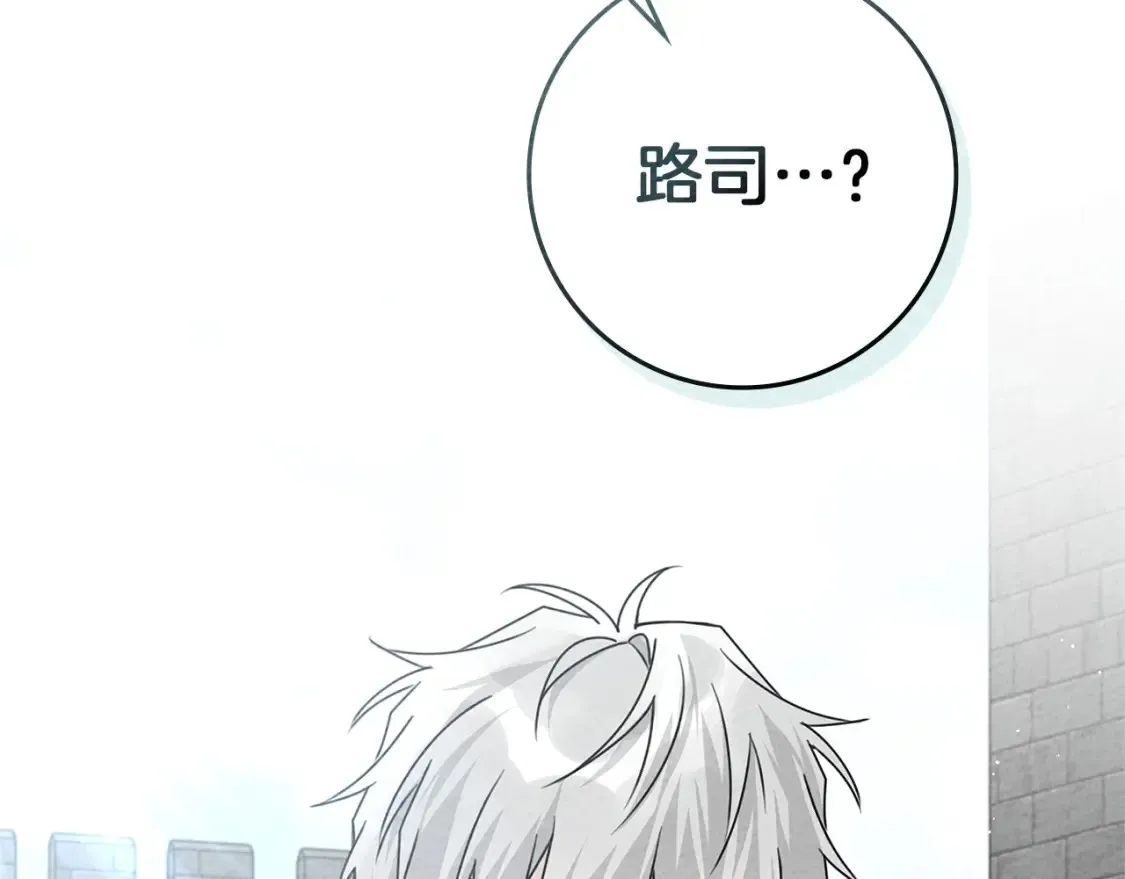 第86话 你最近怎么这么可爱202