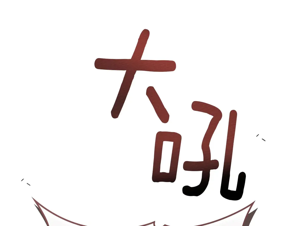 第89话70