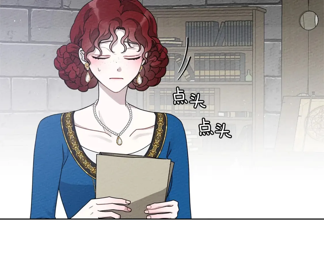 第87话 等待快出生的好消息85