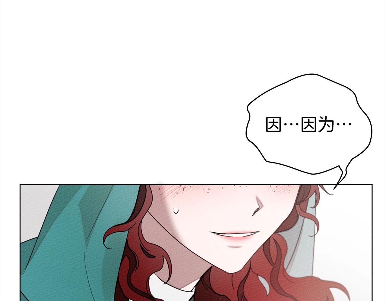第32话 只有我们俩的郊游130