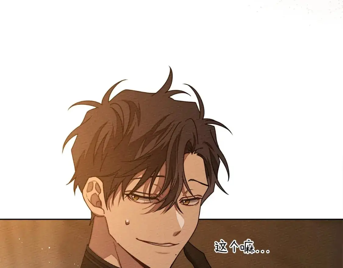 第80话 骑士精神22