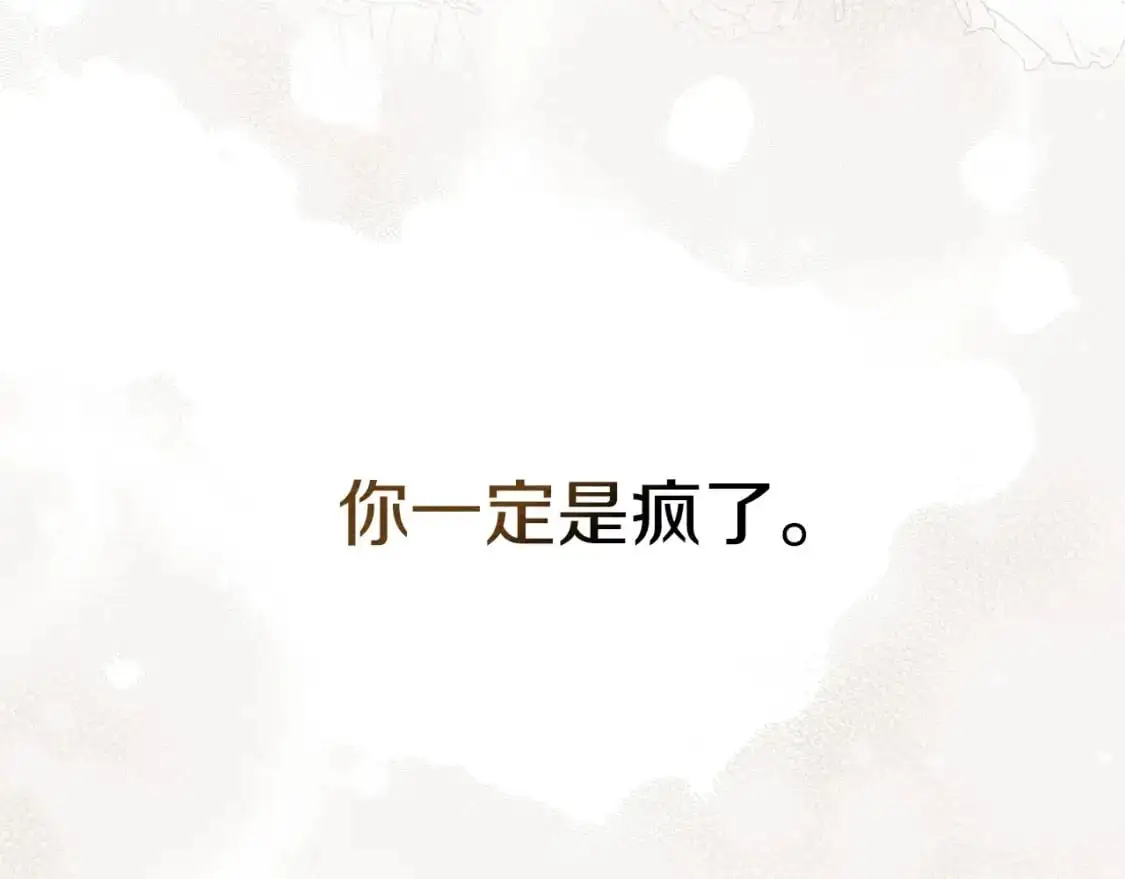 第76话 太兴奋了98