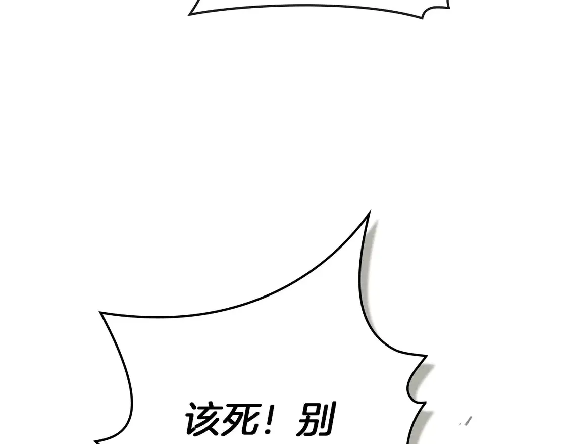 第92话 实在没法安心等待99