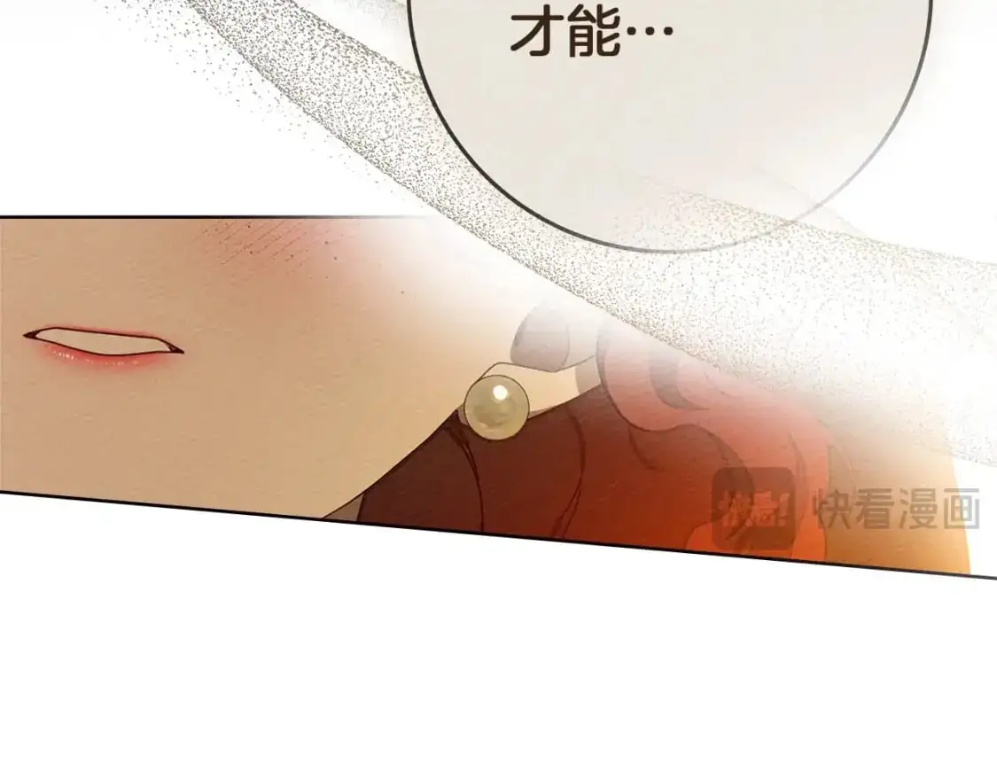 第77话 留下愉快的回忆89