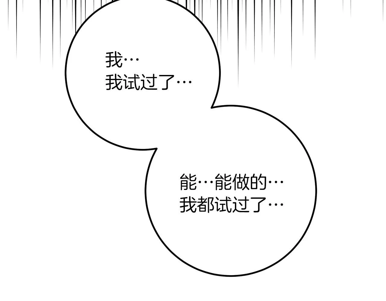 第61话 惊艳众人39