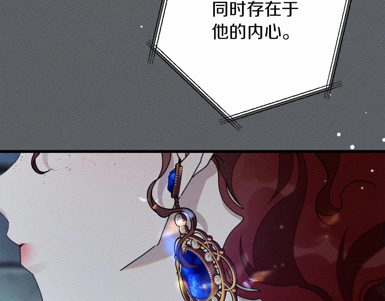 第51话 还真是霸道啊120