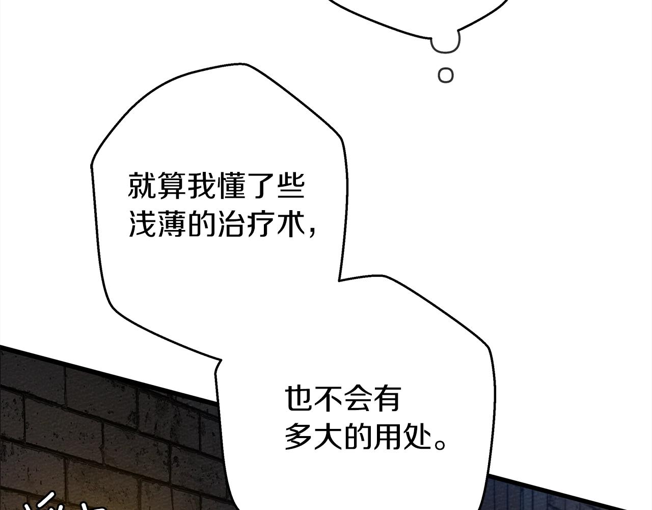 第41话 学习好难173