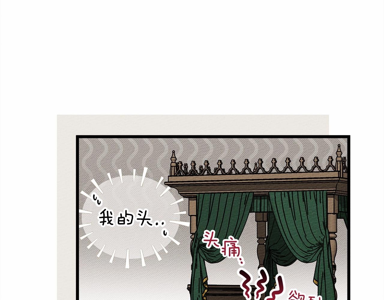 第49话 麦茜主动140