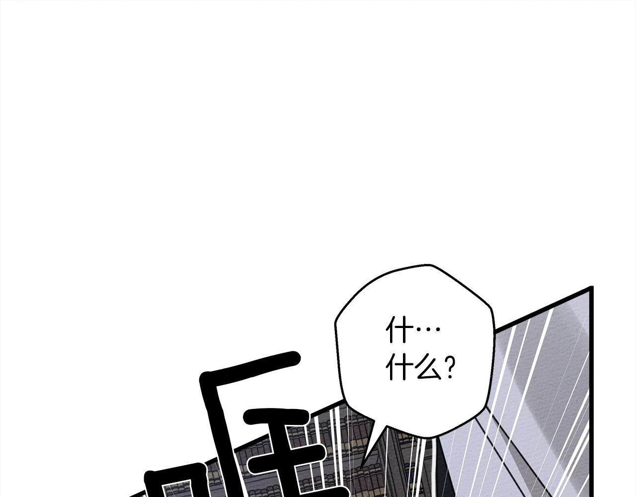 第42话 想做的事102