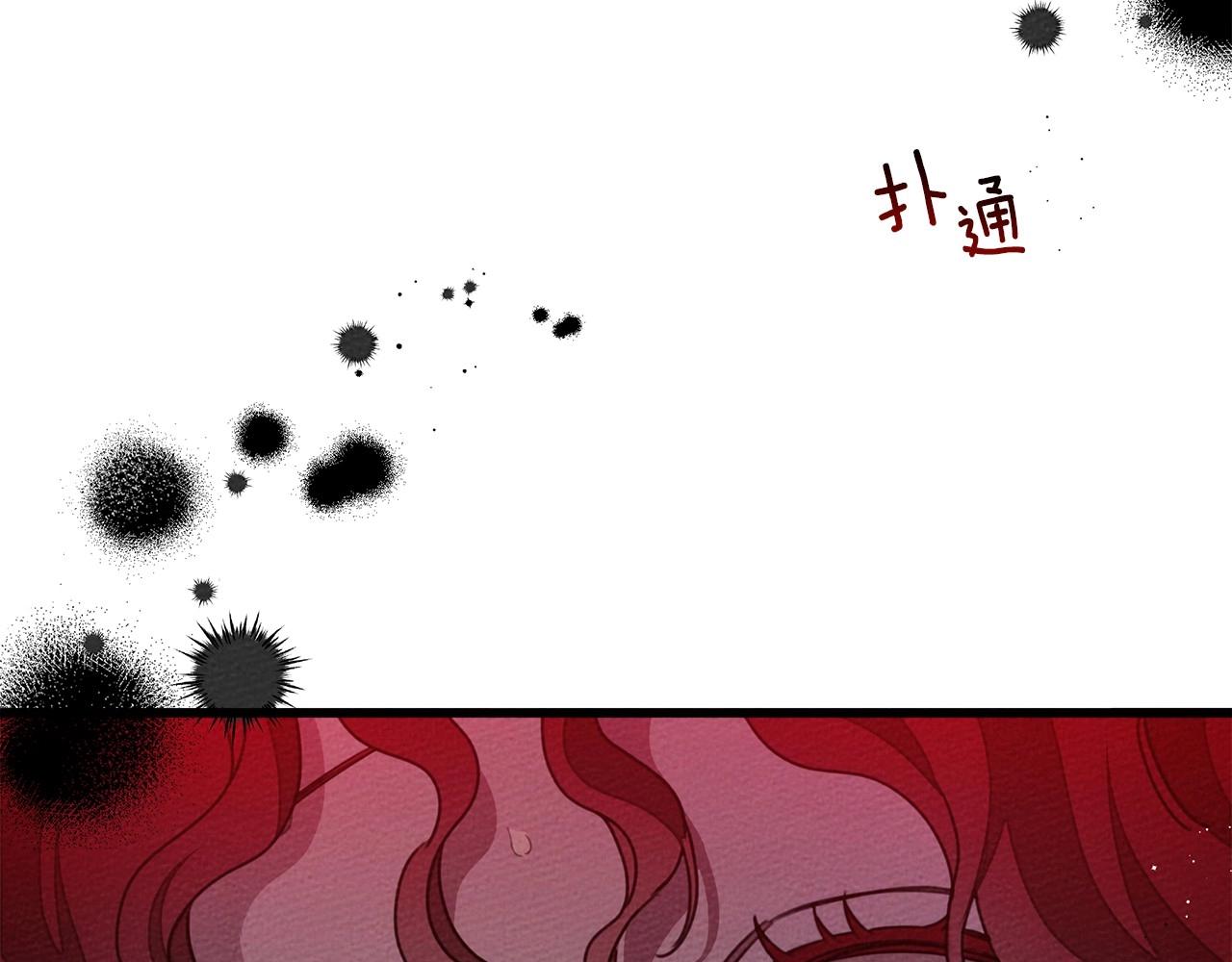 第45话 想吃了你266