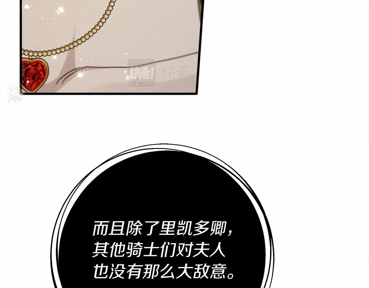 第60话 自己改掉结巴的毛病？124