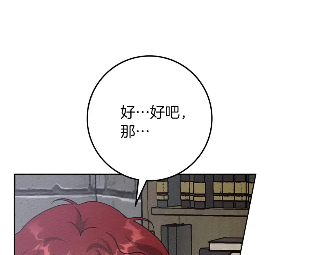 第87话 等待快出生的好消息129
