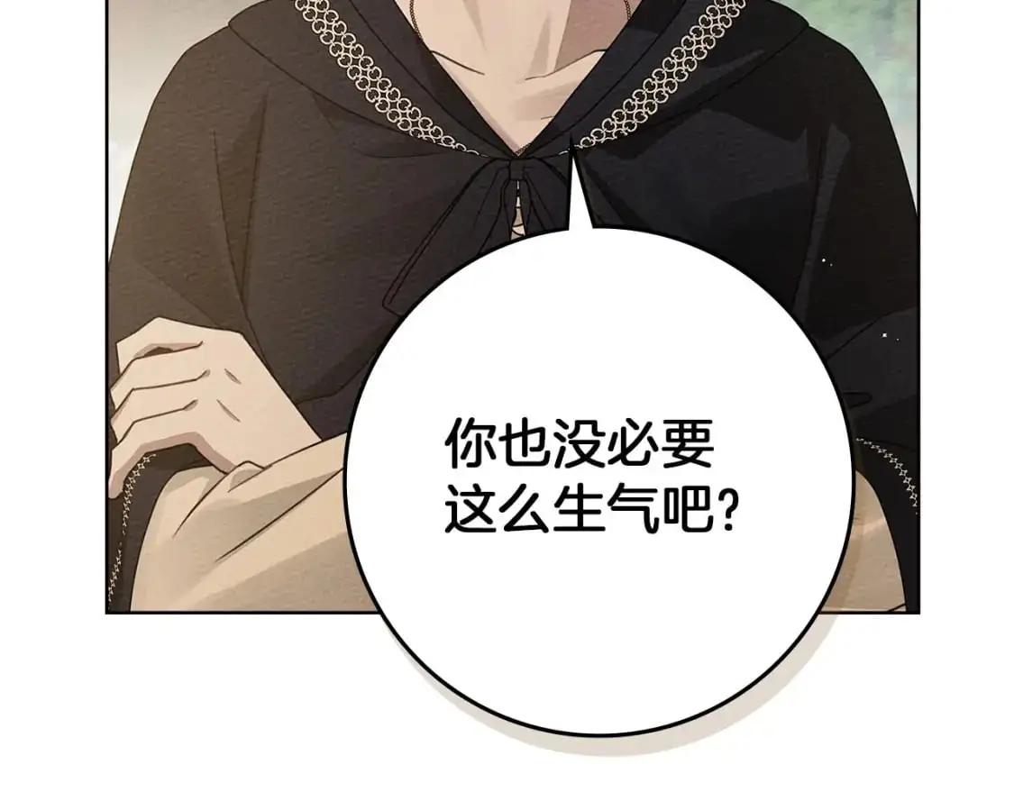 第76话 太兴奋了170