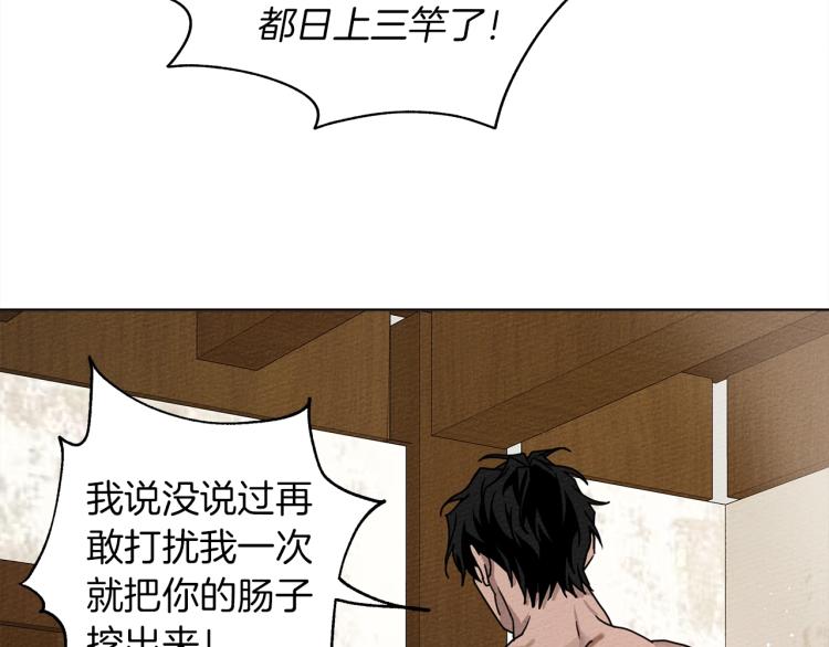 第5话 反差181