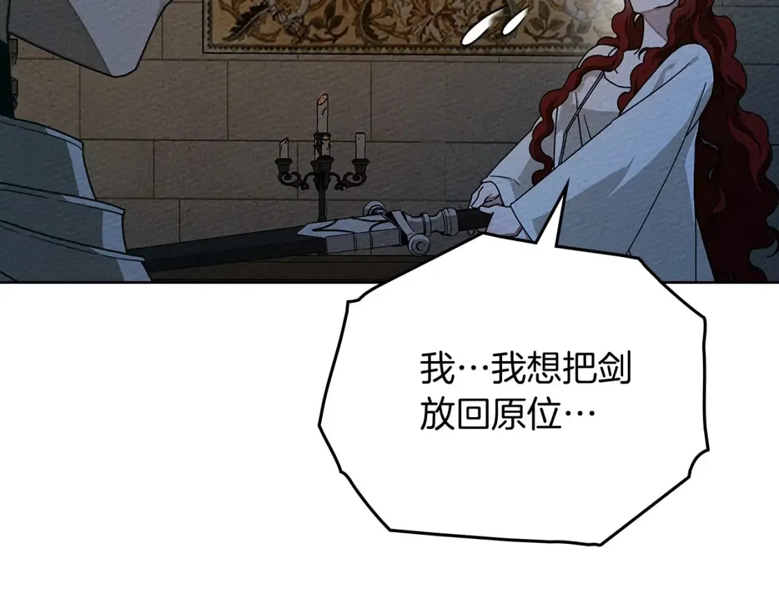 第85话 全身血液沸腾11