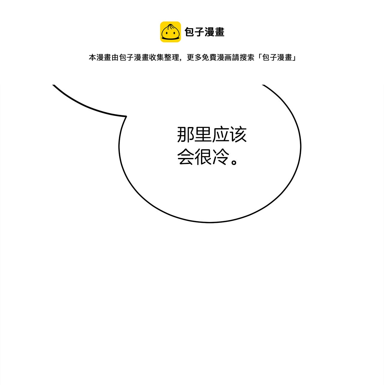 第41话 学习好难40