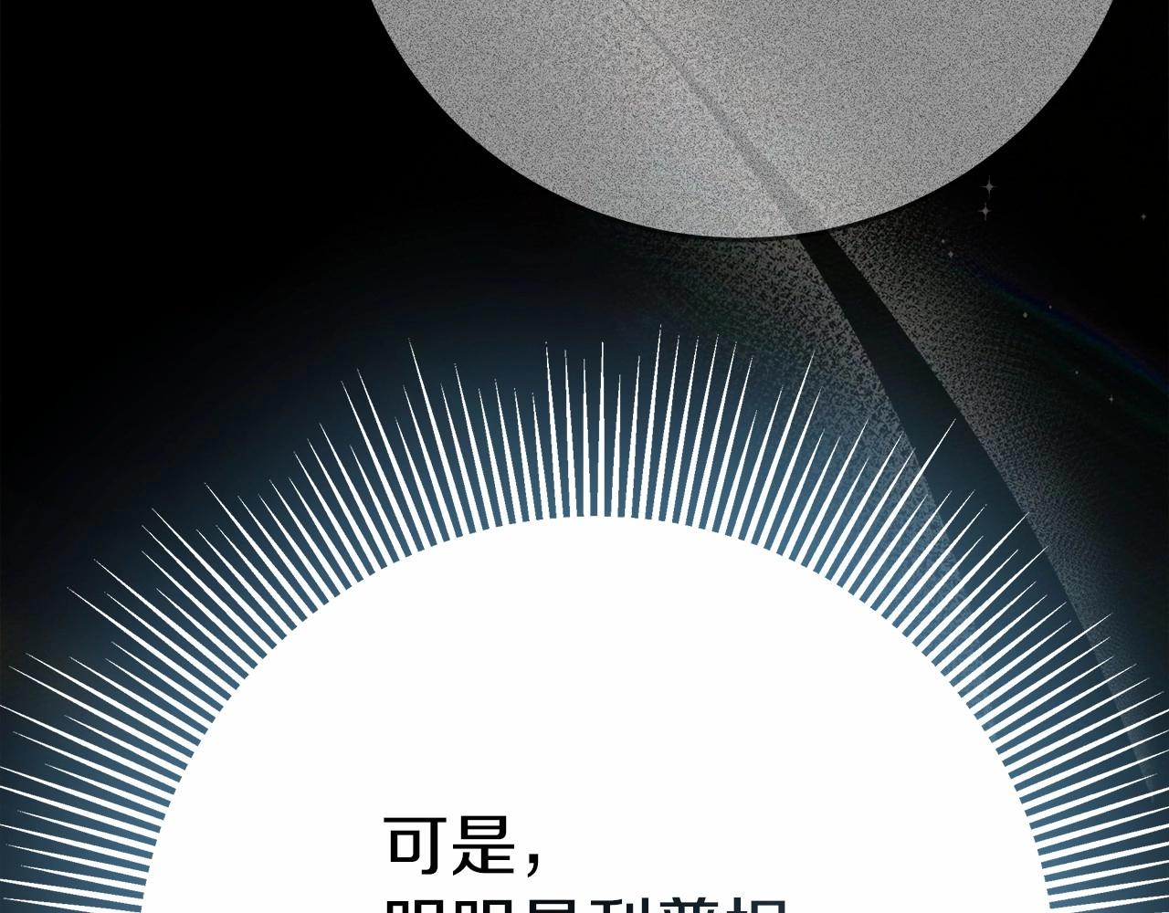 第52话 第一次冲突214