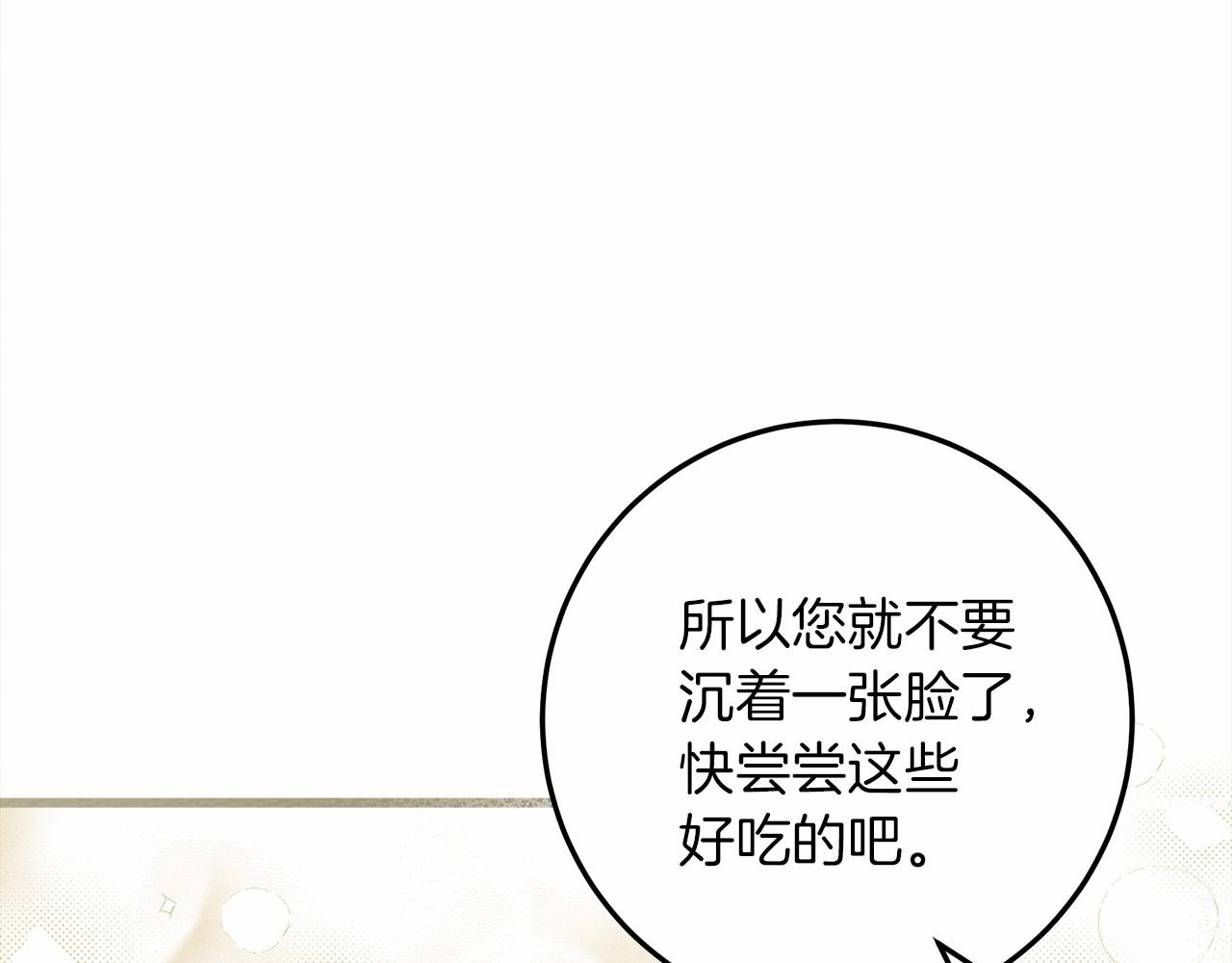 第48话 醉酒后的另一面55