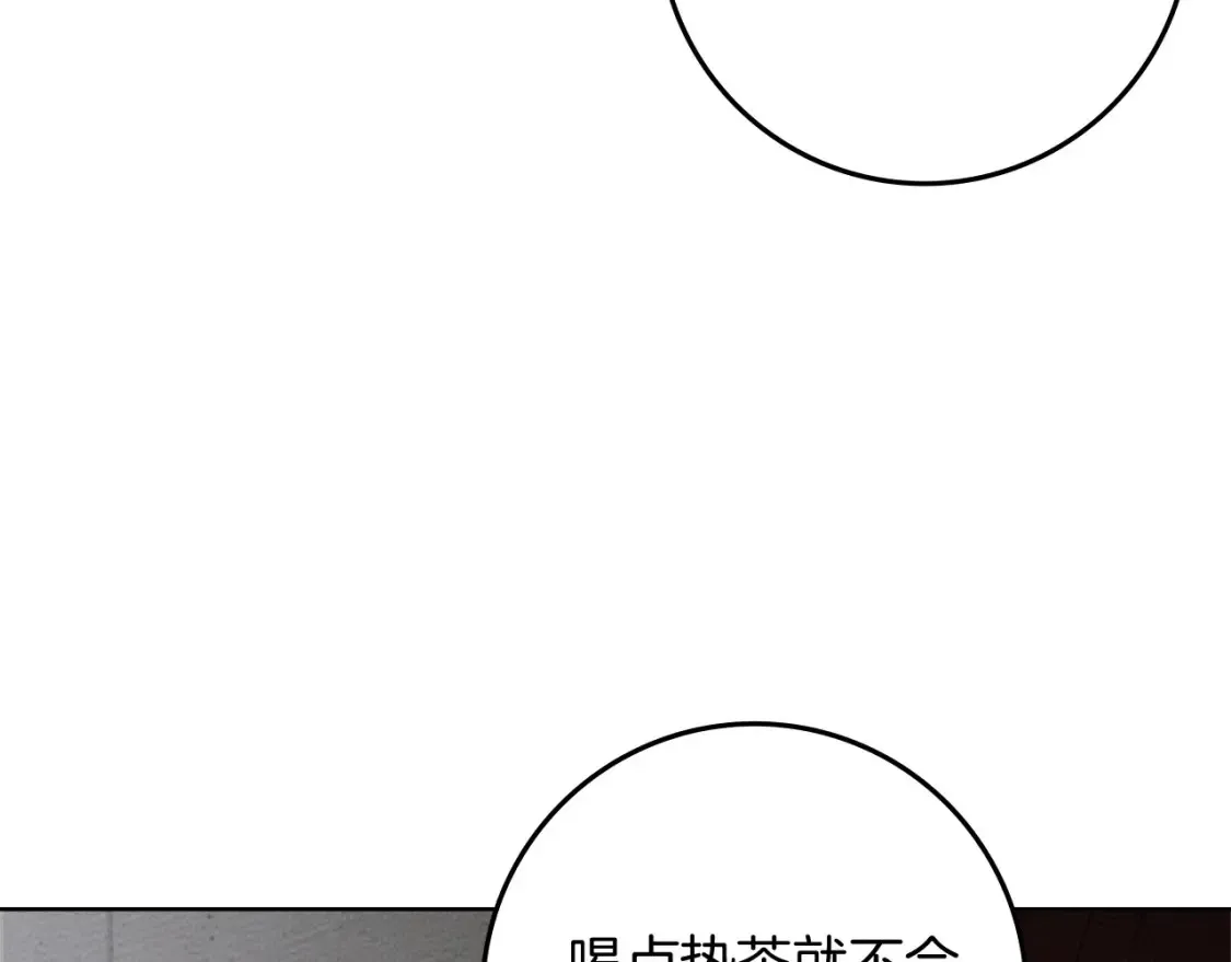 第87话 等待快出生的好消息172