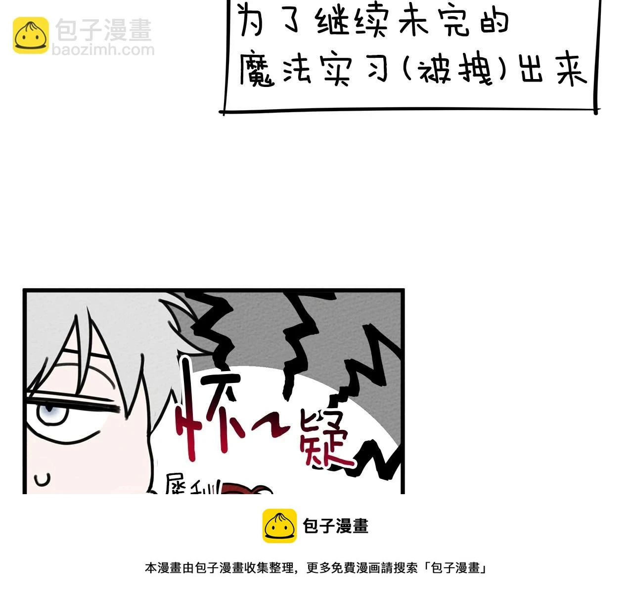 第61话 惊艳众人149