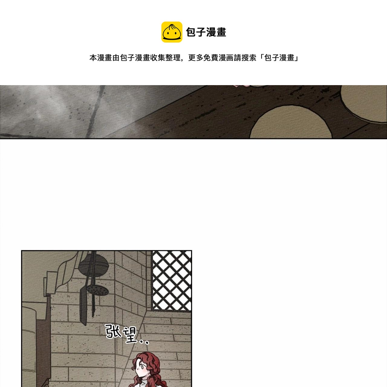 第31话 睡着的他45