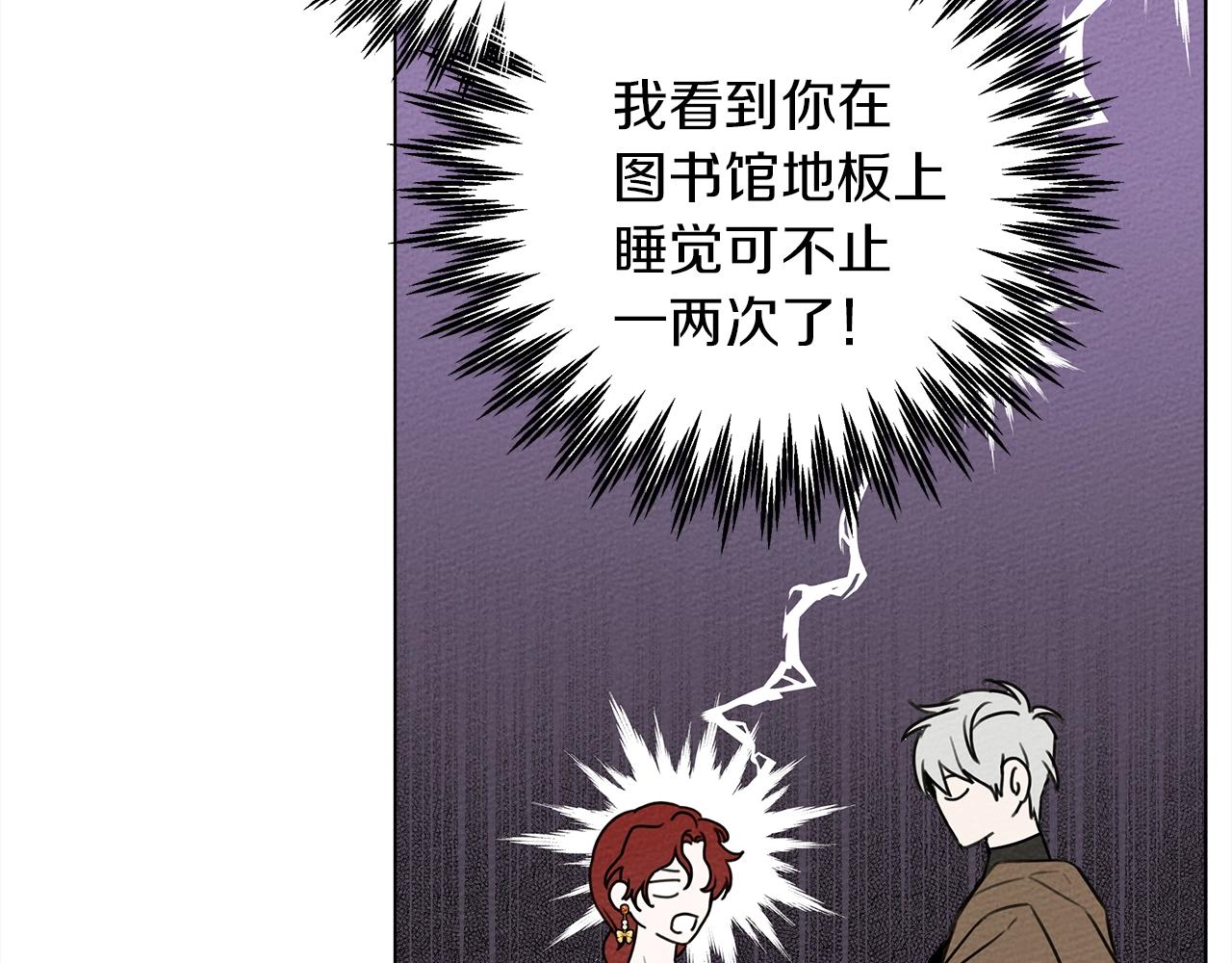 第23话 意外来客136