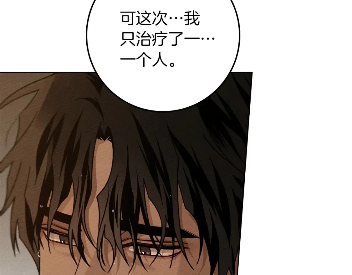 第83话 先忍一下，好吗？115