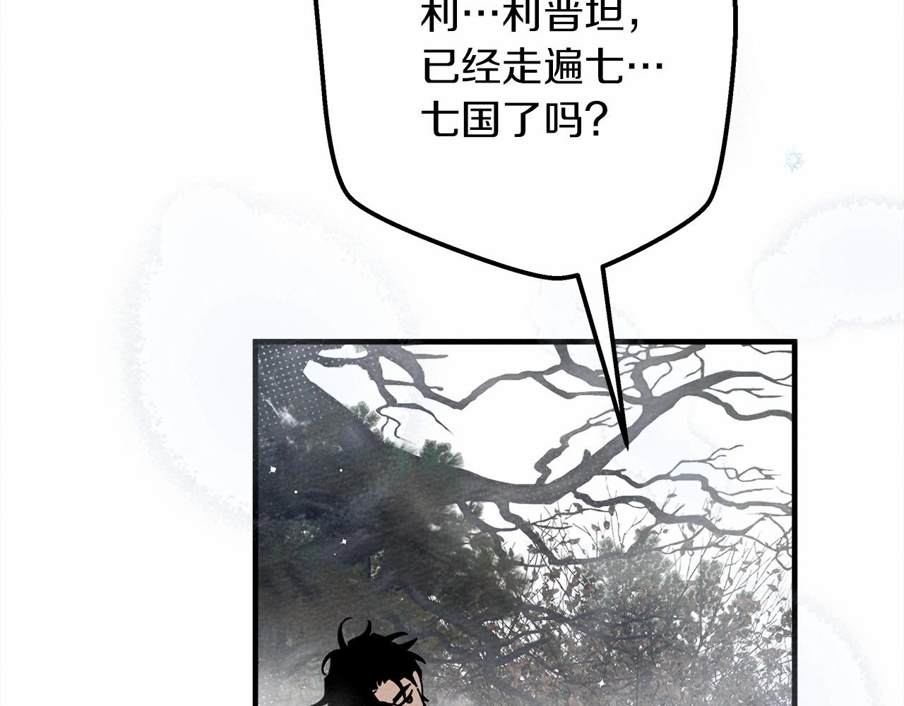 第55话 哄老婆啦138