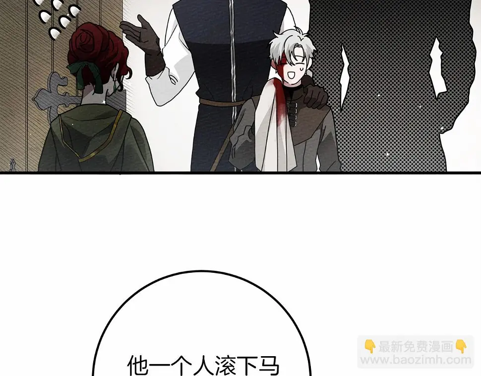 第62话 体贴的男人209