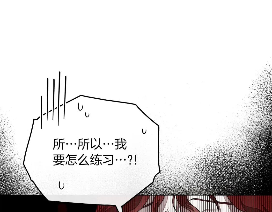 第84话 这里不要拘谨52