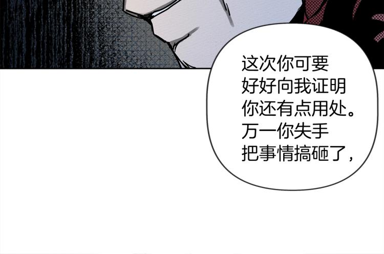 第1话 口吃的公爵小姐161