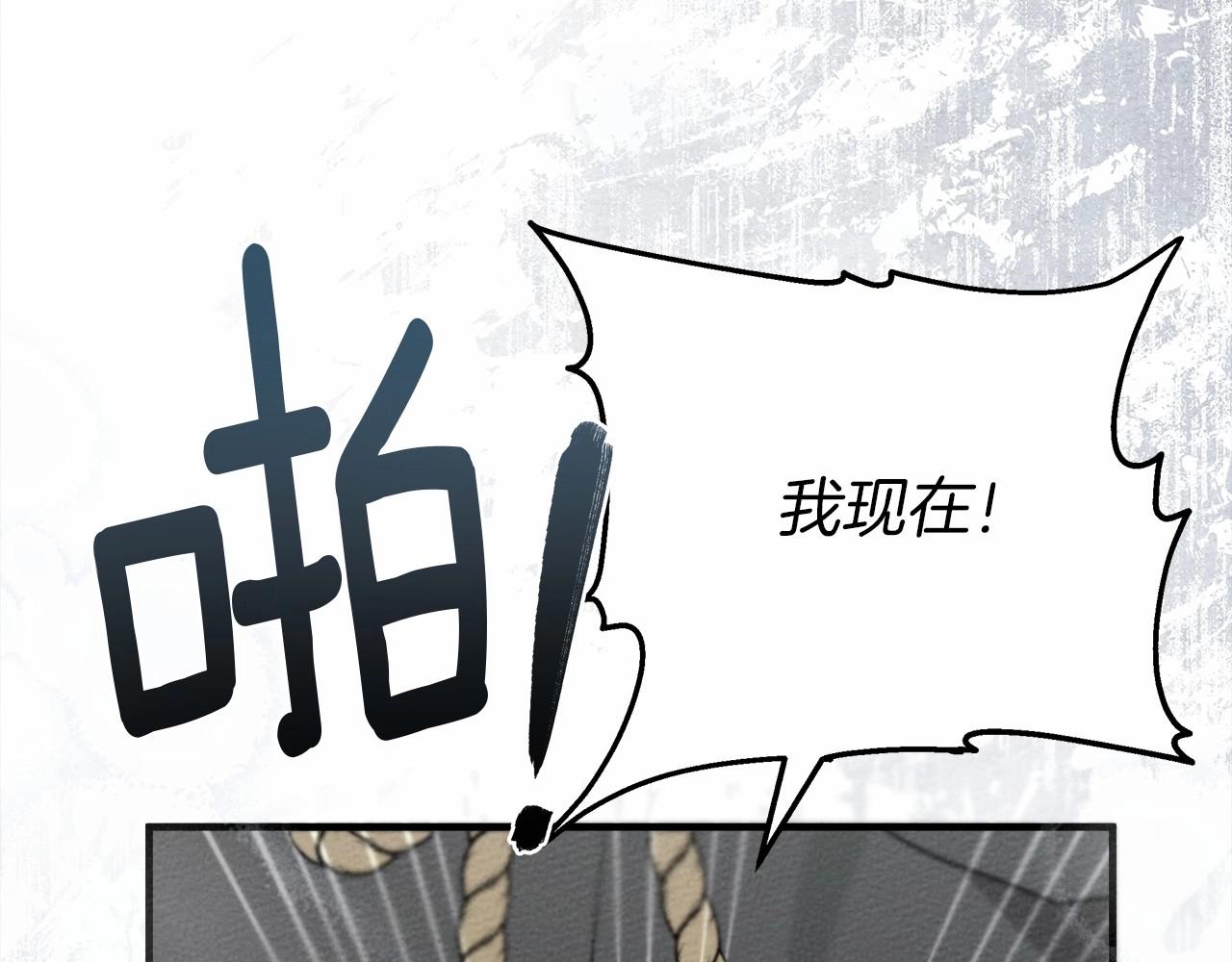 第58话 护妻狂魔88