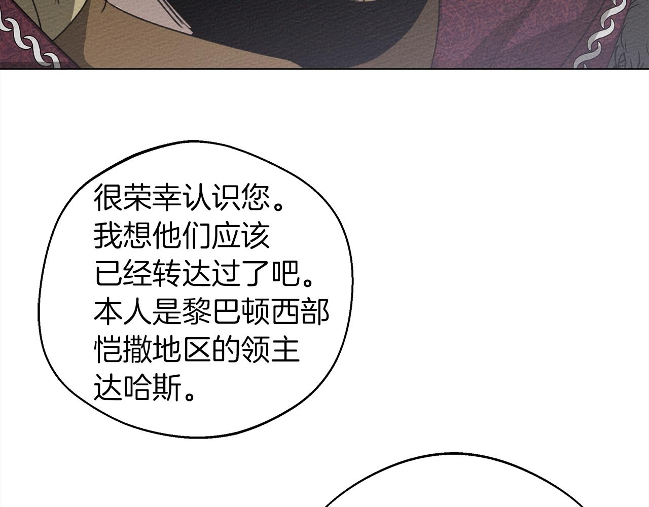 第24话 他回来了57