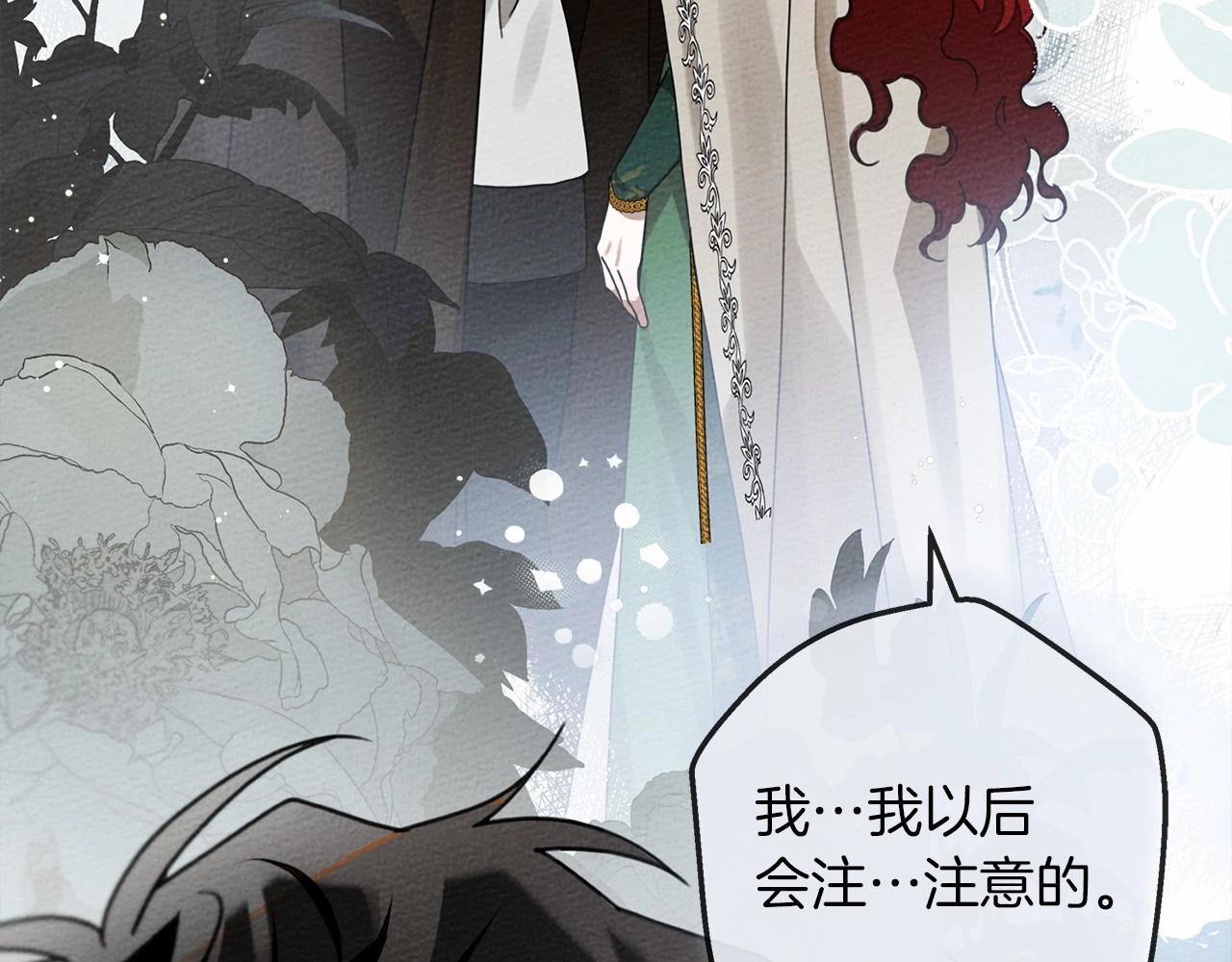 第55话 哄老婆啦28