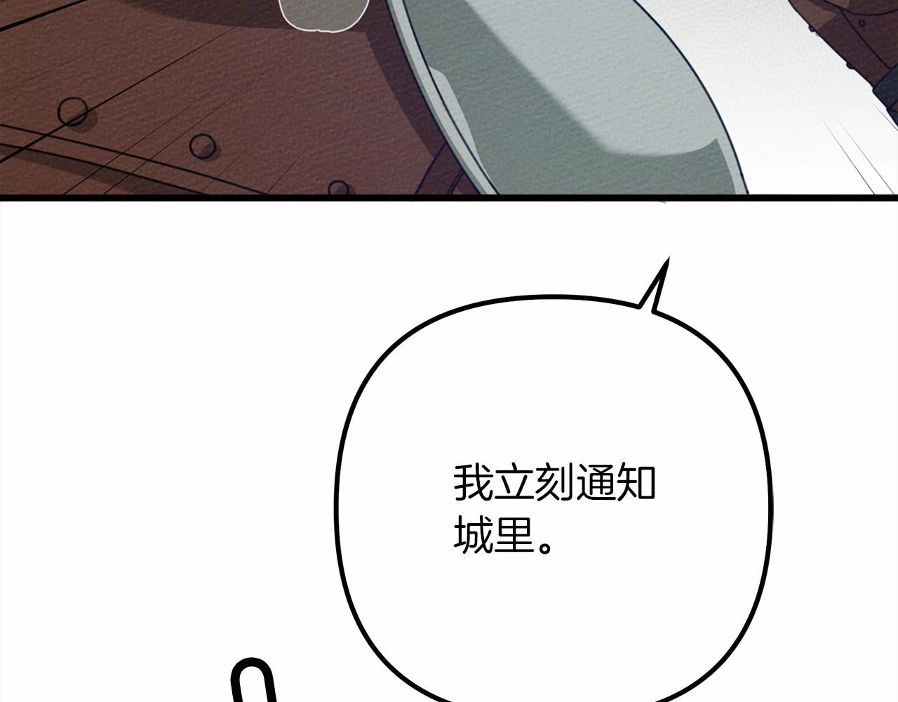 第44话 你的触感98