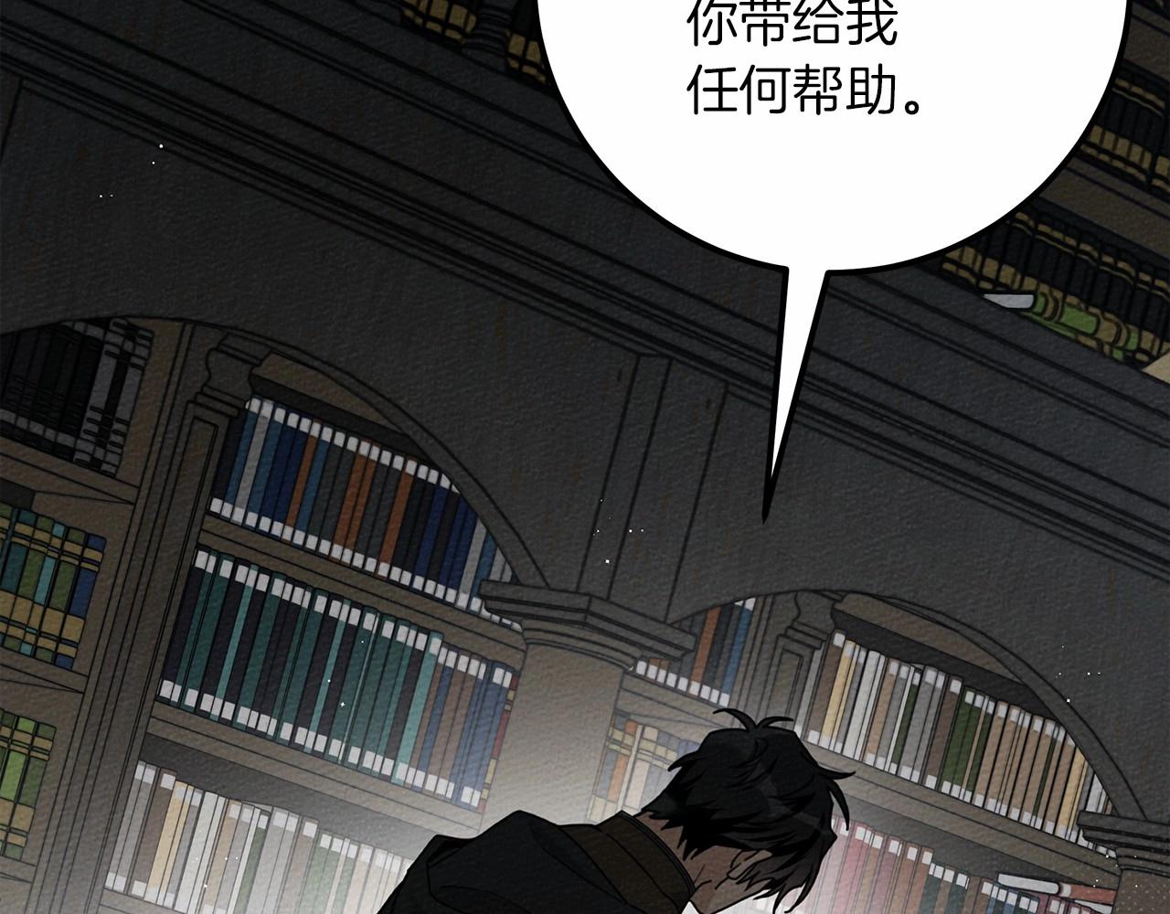 第52话 第一次冲突126