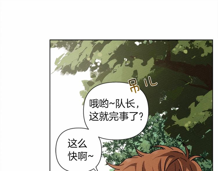 第7话 麦茜，这是我的领地128