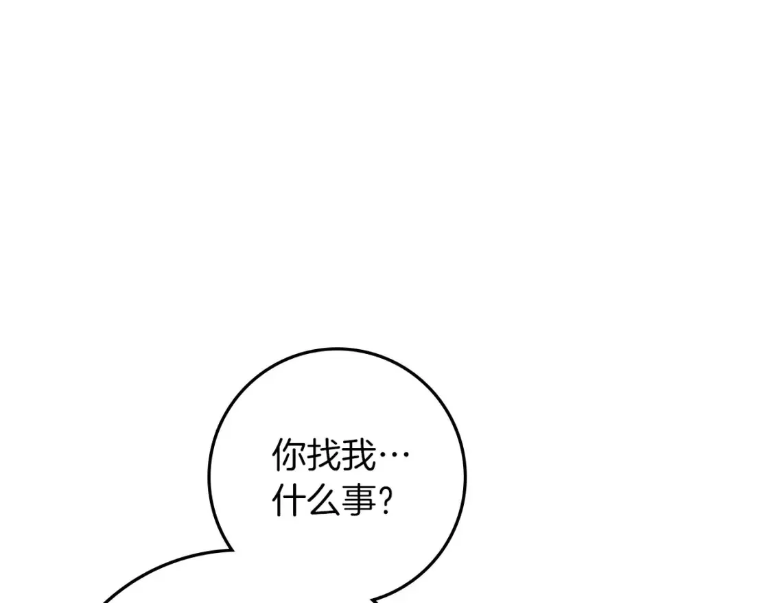 第87话 等待快出生的好消息0