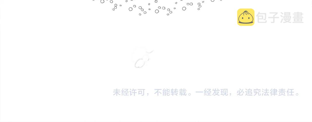 第37话 她主动亲我？！165