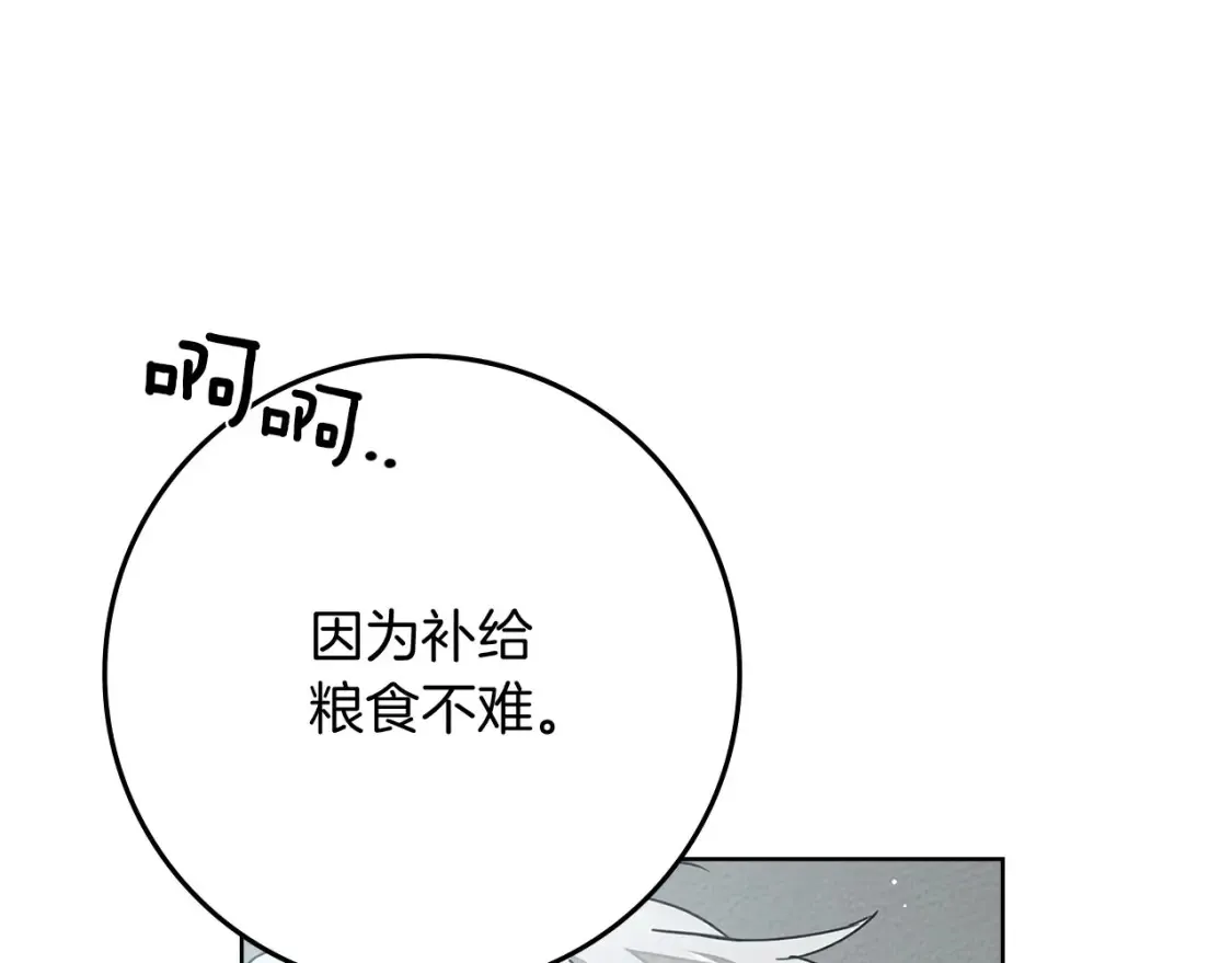 第87话 等待快出生的好消息13