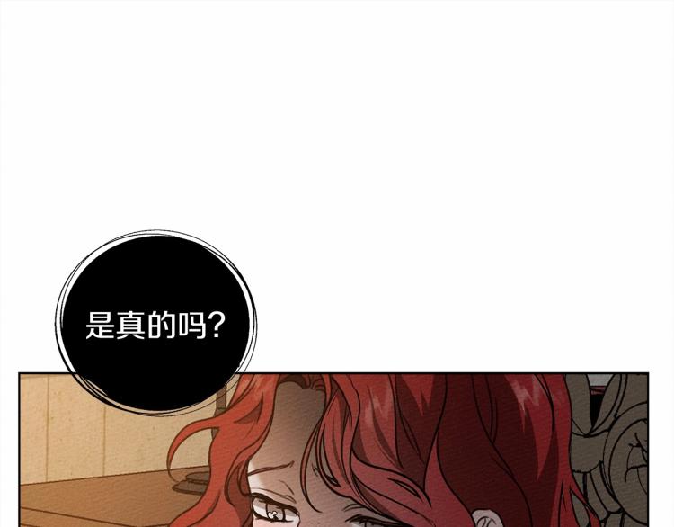 第14话 别扭的坦诚213