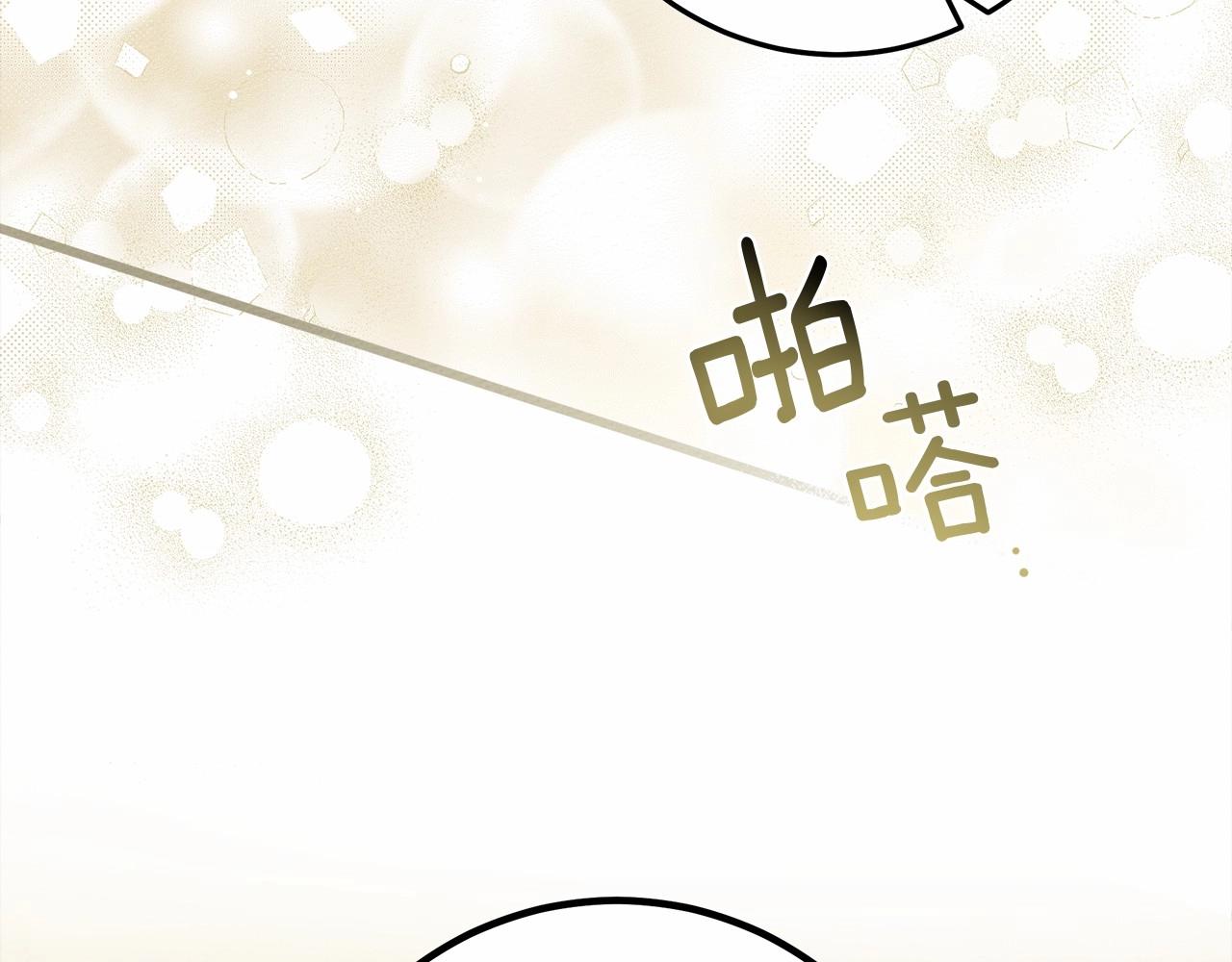 第48话 醉酒后的另一面56