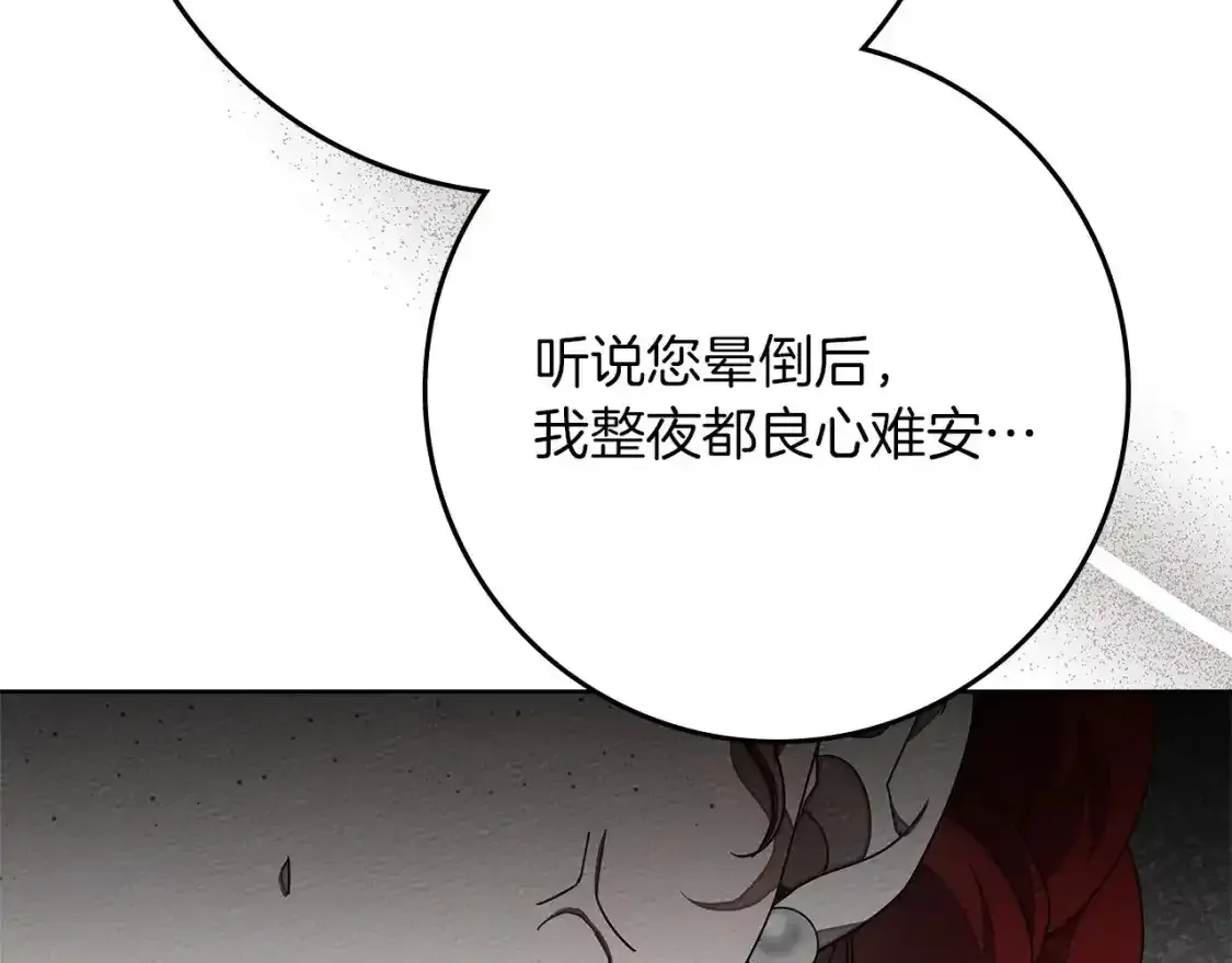 第81话26