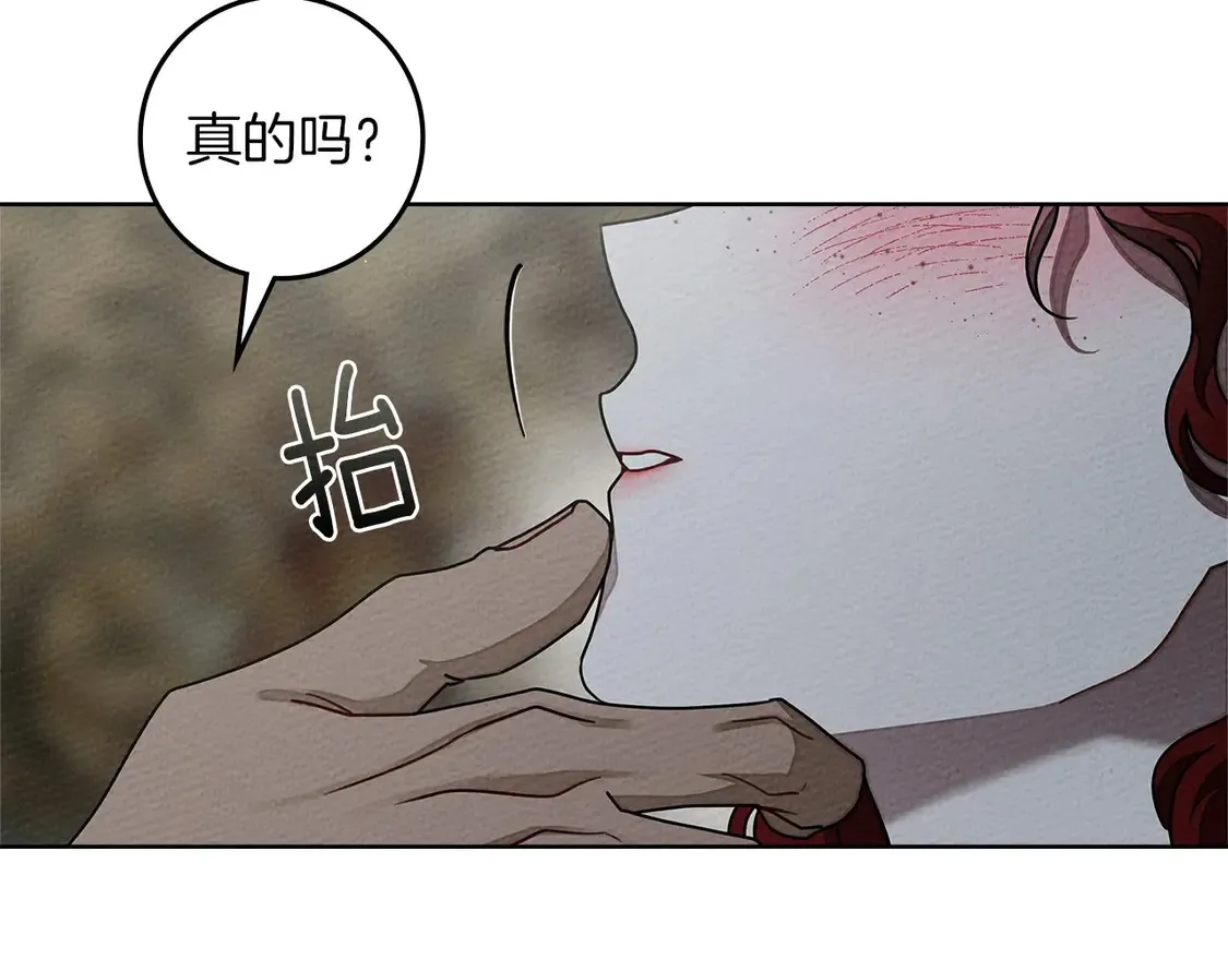 第91话 生活再苦都不怕，有夫人就够甜126